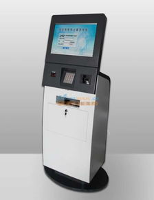 社保缴费终端机 价格与供应商全解析