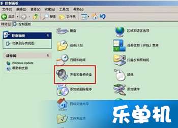 电脑没有声音图标调节不了音量的常见原因及解决方法