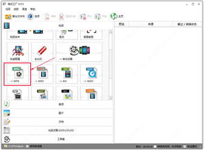 格式工厂绿色版免安装版 功能强大的多媒体格式转换工具