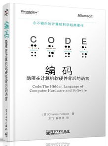 12位黄金技术大佬发出警告 技术人必读的软硬件好书推荐