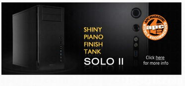 Altech 一站式计算机软硬件解决方案提供商